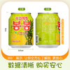 海太菠萝汁238ml 商品缩略图4