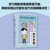 数学思维 用数学思考万物 玛丽安·佛里伯格 等 著 科普读物 商品缩略图0