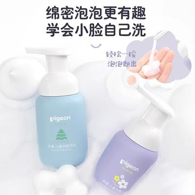 贝亲儿童洗面奶滋润面霜3岁+专用氨基酸植物洁面泡沫PIG-IA280 商品图2