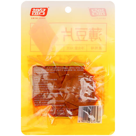 祖名 薄豆干48g 商品图12