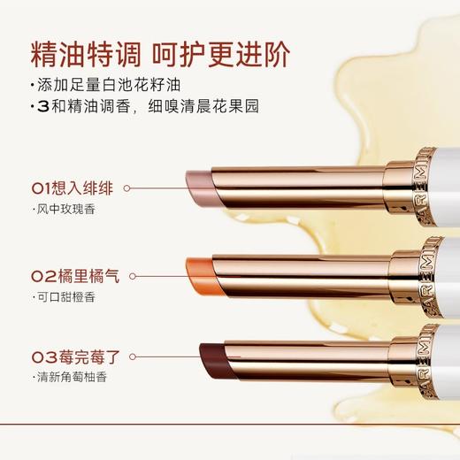 珂曼 轻颜变色润唇膏 2g 商品图2