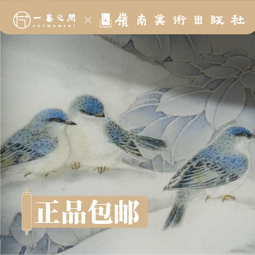 苏百均鸟谱【现货包邮】 商品图2