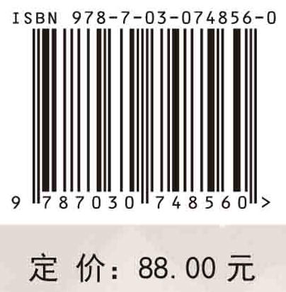 非局部反应扩散方程/韩帮胜 杨晗 商品图2