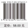 健康医疗人工智能指数报告.2022 商品缩略图2