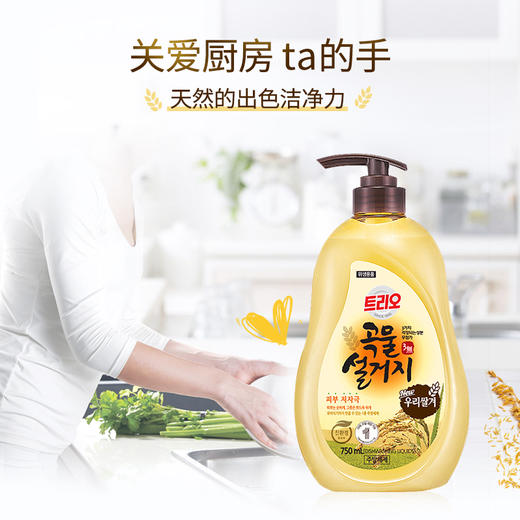 韩国进口爱敬去油污净洗碗专用浓缩家庭装谷物清洁剂洗洁精 750ml/瓶 商品图6
