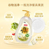 韩国进口爱敬去油污净洗碗专用浓缩家庭装谷物清洁剂洗洁精 750ml/瓶 商品缩略图1