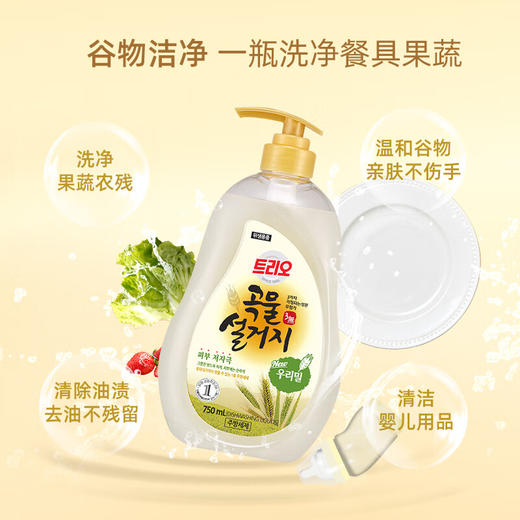 韩国进口爱敬去油污净洗碗专用浓缩家庭装谷物清洁剂洗洁精 750ml/瓶 商品图1