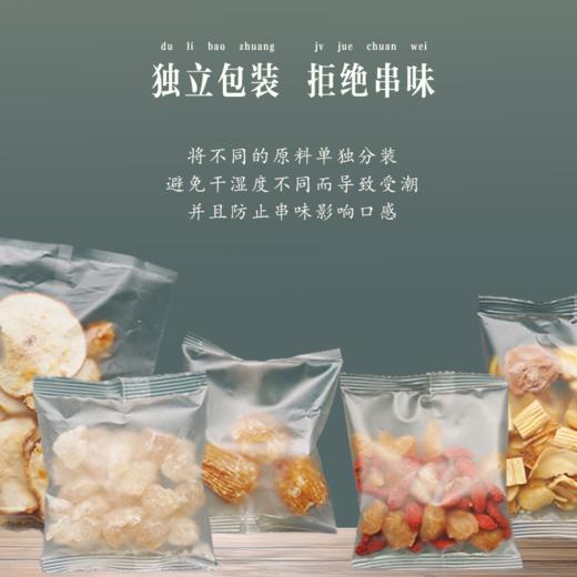七修良品 小吊梨汤 用料讲究140g每包 冰糖银耳雪梨 清甜 商品图3