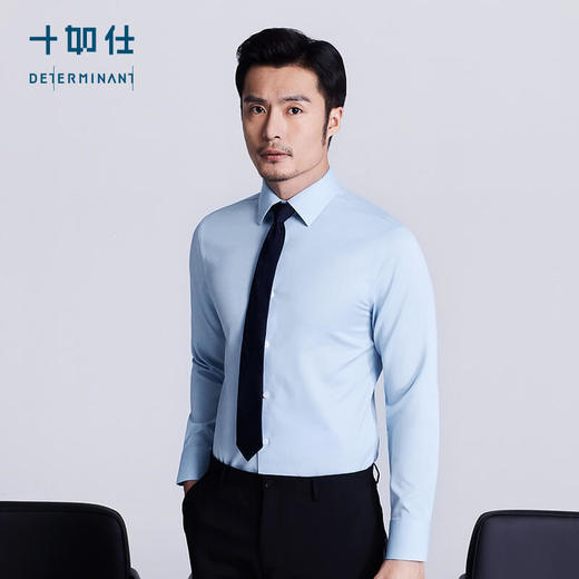 十如仕100支高支纱八字领提花免烫长袖衬衫-元龙39系列-501-01 商品图10