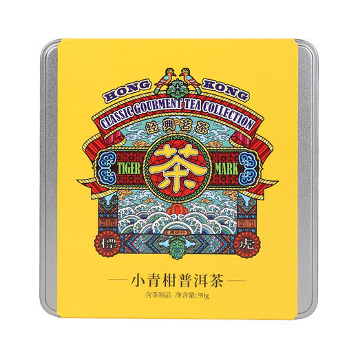 虎标小青柑普洱茶90g 商品图0