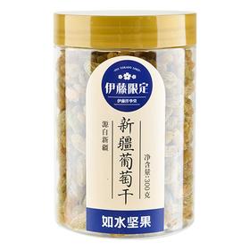 伊藤限定如水新疆葡萄干300g/罐