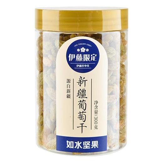 伊藤限定如水新疆葡萄干300g/罐 商品图0