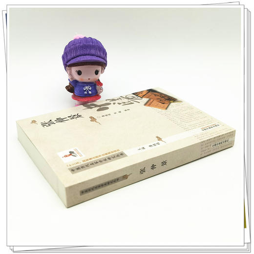 【出版社直销】张仲景（中医历代名家学术研究丛书） 陈曦 著 中国中医药出版社 名老中医经验集书籍 商品图3