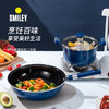 smiley迪迦健康锅具三件套SY-HGJ3020 商品缩略图0