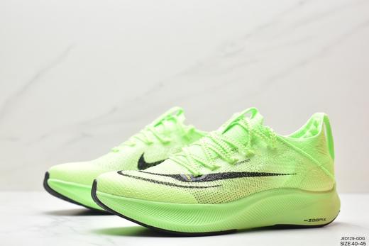 耐克Nike Air ZoomX AlphaFly NEXT% 2休闲运动跑鞋DV9422-800男鞋 商品图3