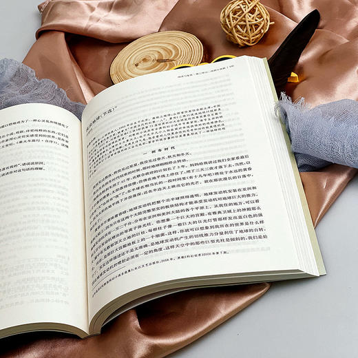 大学语文 高职高专版 公共通识课教材 谭帆 商品图7