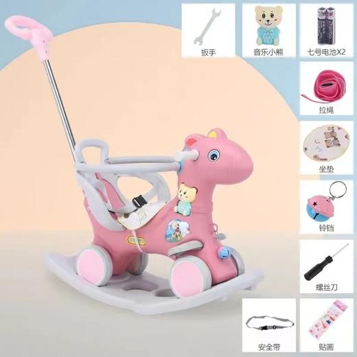 潮童 儿童摇摇马带推把木马1-3岁宝宝生日礼物摇椅多功能摇摇车滑行车 商品图11
