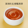 华祥苑-新丝路云南普洱茶熟茶 72g 商品缩略图7