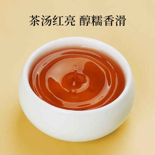 华祥苑-新丝路云南普洱茶熟茶 72g 商品图7