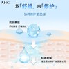 AHC新款b5面膜新三代玻尿酸面膜补水保湿滋润5片 HXS 商品缩略图3