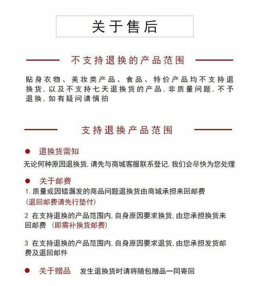 直发 爱**慕同款桑蚕丝 内裤，专柜在售200➕ 商品图7
