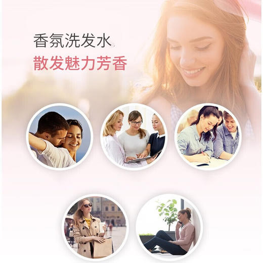 爱敬科娜洗丝韩国进口经典去油呵护滋养久留香香氛护发素 600ml/瓶 商品图4