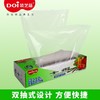 袋芝莲 家庭白盒装抽取式保鲜袋二合一组合装【450枚】 商品缩略图4