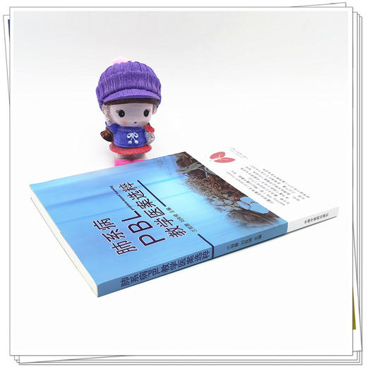 【出版社直销】肺系病PBL教学医案选粹 兰智慧 著 中国中医药出版社 中医内科学教材书籍参考书籍 商品图3