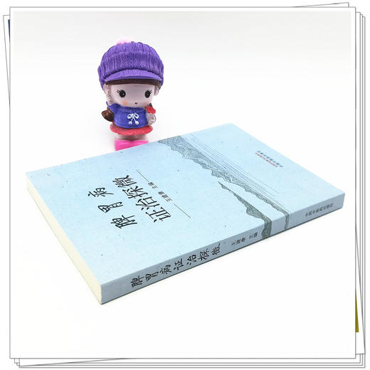 【出版社直销】脾胃病证治探微 王建康 主编 中国中医药出版社 中医临床 书籍 商品图3