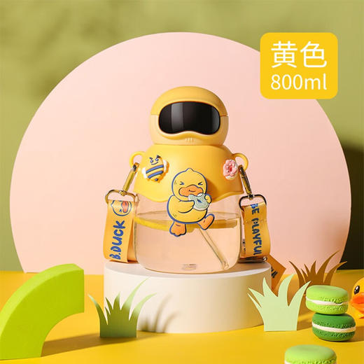 FACE×B.Duck运动乐园大肚杯户外运动杯（含杯带）BD-KP80A 800ml 日光黄 商品图5