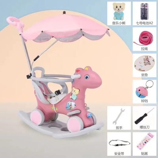 潮童 儿童摇摇马带推把木马1-3岁宝宝生日礼物摇椅多功能摇摇车滑行车 商品图12