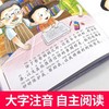 硬壳硬皮绘本全8册 儿童自我保护安全教育故事书3一6岁以上孩子阅读的书幼儿园幼儿读物女孩男孩性教育书籍女童宝宝性别启蒙早教书 商品缩略图2