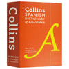 Collins 柯林斯西班牙语词典及语法 英文原版 Collins Spanish Dictionary and Grammar 英语西班牙语双语词典 英文版进口英语工具书 商品缩略图1