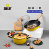 smiley达宴系列两件套SY-GJ3024 商品缩略图0