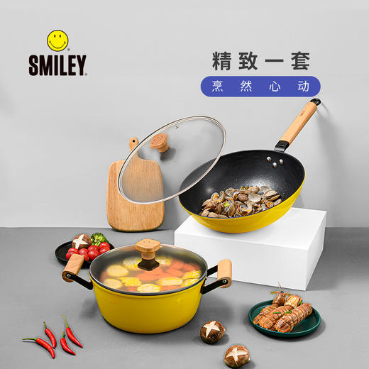 smiley达宴系列两件套SY-GJ3024 商品图0