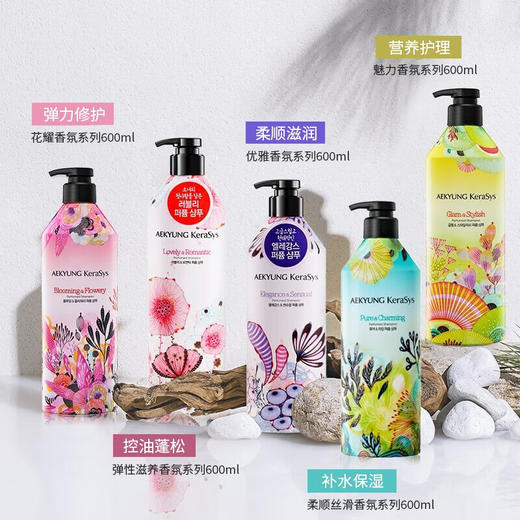 爱敬科娜洗丝韩国进口经典去油呵护滋养久留香香氛护发素 600ml/瓶 商品图2