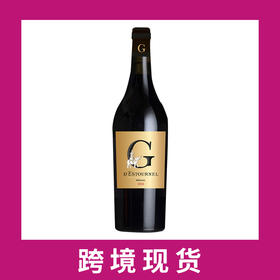 爱诗图G干红葡萄酒2019 Chateau Cos d'Estournel 'G d'Estournel', Medoc, France