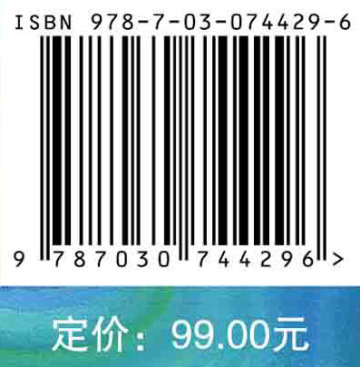 教育中的情绪传递/马惠霞 商品图2