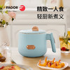 法格多功能迷你电饭煲FG-GFB1503 商品缩略图0