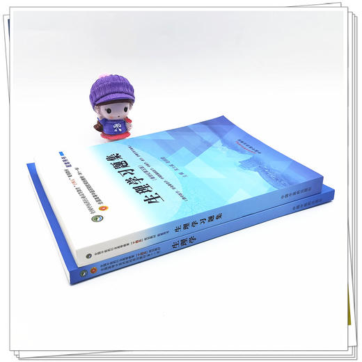 套装2本 生理学+生理学习题集 朱大诚 赵铁建 著 全国中医药行业高等教育十四五规划教材配套用书 中国中医药出版社 商品图3