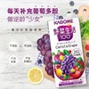 日本野菜生活复合果蔬汁胡萝卜葡萄1L 商品缩略图2