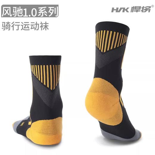 悍将骑行袜 破风系列自行车运动袜 商品图3