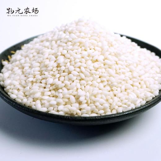 【有机糯米】 有机种植 白皙圆润 软糯可口 350g/包 商品图2