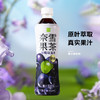 奈雪的茶葡萄乌龙茶500ml 商品缩略图0