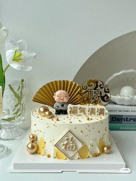 福气满满老爷爷