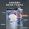 时尚款-海尔（Haier）叠黛和美洗烘护一体式洗烘套装 10公斤直驱滚筒洗衣机全自动热泵烘干机家用 一屏智控 H9 B10B10 商品缩略图4