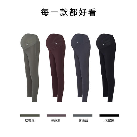 【99元秒杀】i-mummy绒感「液体莱卡」美肤托腹打底裤 商品图4