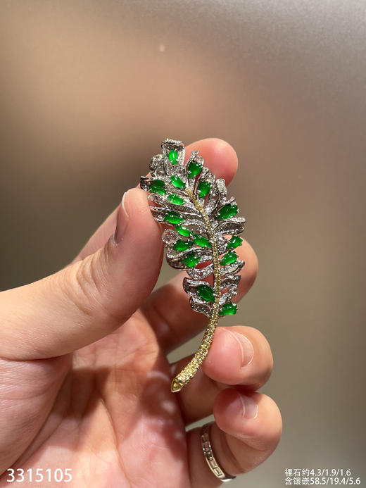 3315105，老坑玻璃帝王绿叶子胸针。具体价格微信咨询 商品图0