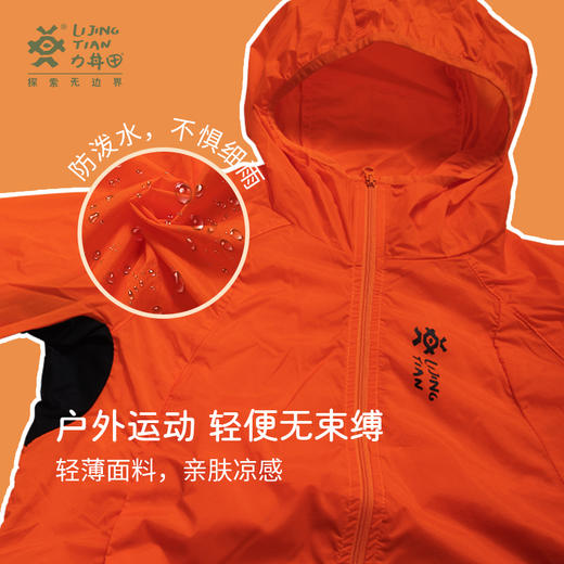 力丼田儿童户外沙漠系列 一体收纳轻量化皮肤衣 防泼水轻薄透气 L2221S040CAOE 商品图4
