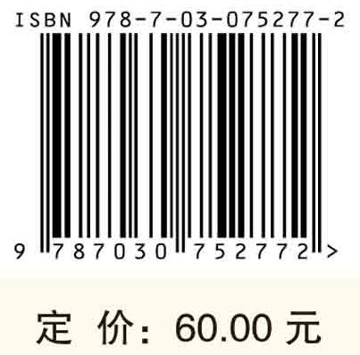 实用运动营养学 商品图2